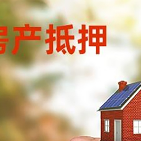 含山车辆抵押贷款不押车的形式月息高吗?