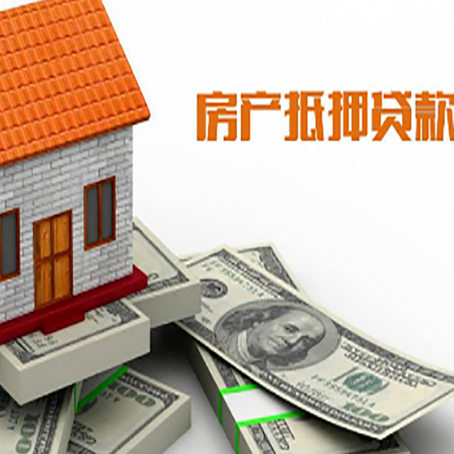含山贷款公司新渝启服怎么选择