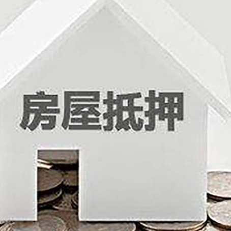 含山企业经营贷款的用途是什么?