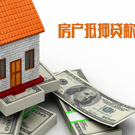 含山贷款助贷公司新渝启服十年老牌