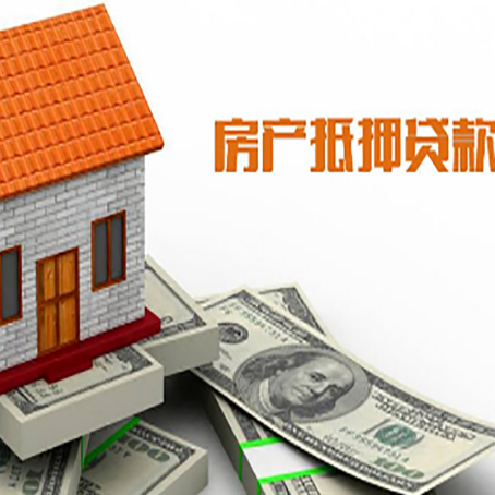 含山贷款中介公司新渝启服办理条件